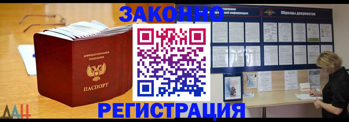 регистрация в Чебоксарах